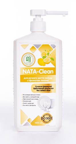 Средство моющее "NATA-Clean для ручного мытья посуды" с ароматом лимона, 1000 мл (4823112600953)