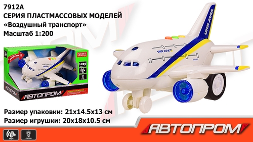 Фото Самолет на батарейках 7912AB "АВТОПРОМ" (2000903014072)