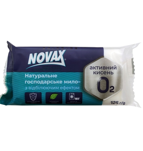Мыло хозяйственное твердое NOVAX 72% Для стирки с отбеливающим эффектом 125 г (4820195509319)