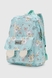 Рюкзак для дівчинки F1312 М'ятний (2000990514646A) Фото 1 з 9