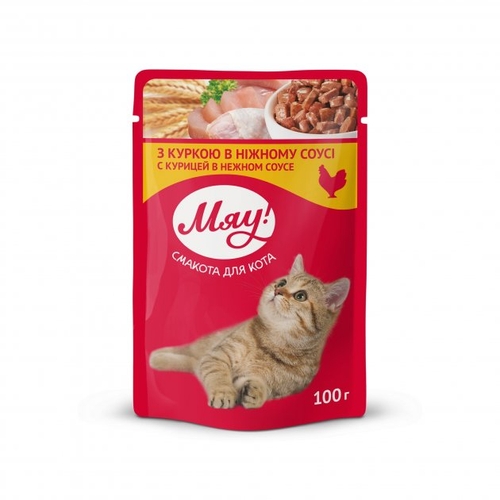 Влажный корм Мяу! для взрослых кошек Курица в нежном соусе 100 г 1812 (4820083901812)