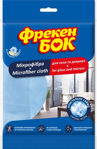 Серветка для прибирання мікрофібра для скла та дзеркал Фрекен Бок 18300290 (4820048482776A)