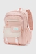 Рюкзак для дівчинки E4510 Пудровий (2000990514776A) Фото 1 з 10