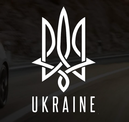 Фото Наклейка на авто Ukraine 17 х 10 см Різнокольоровий (2000988984840)