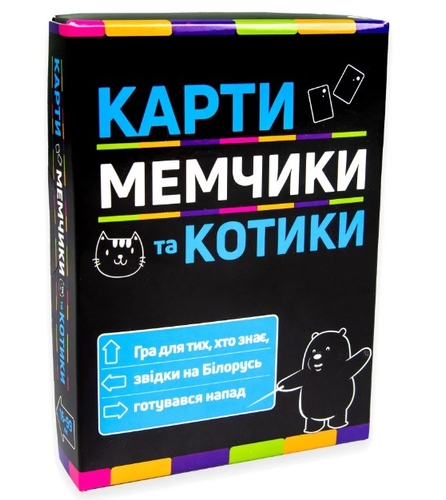 Фото Настольная игра Strateg Карты мемчики и котики развлекательная патриотическая на украинском языке (30729) (4823113818869)